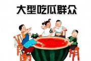 娱乐都是吃瓜群众